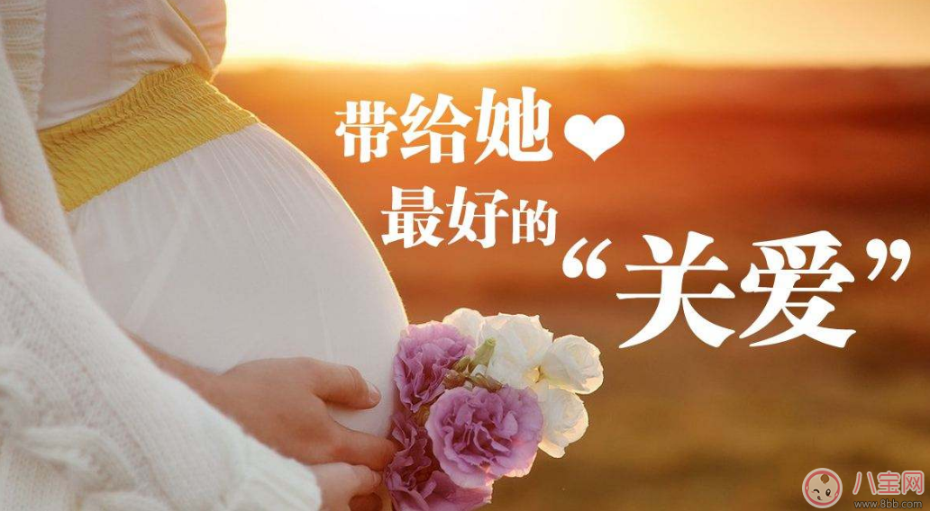 孕妇健康手册怎么办理 孕妇健康手册的办理流程是什么