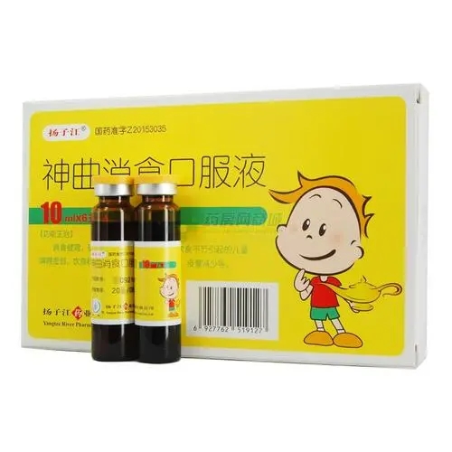 神曲消食口服液