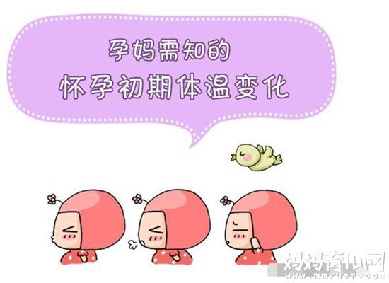 怀孕后假性月经的症状_怀孕一个月最明显症状_胃癌晚期症状明显,怎么办