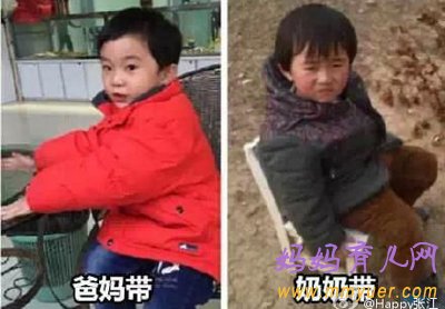 一组图告诉你妈妈带孩子和奶奶带孩子的区别